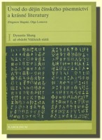 Úvod do dějin čínského písemnictví a krásné literatury I