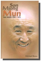 Son Mjong Mun rané období 1920 -1953 