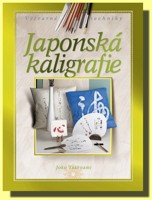Japonská kaligrafie