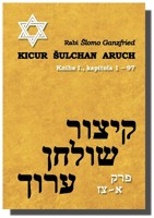KICUR ŠULCHAN ARUCH (Kniha I.)