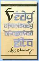Védy, Upanišady a Bhagavadgíta