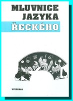 Mluvnice jazyka řeckého