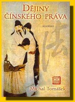 Dějiny čínského práva
