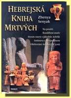 Hebrejská kniha mrtvých
