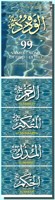 99 Names of God Sufi Cards (kniha a 99 karet)